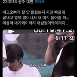 [NCT드림] 아니 진짜 이마크 왜이럼????