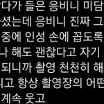 박은빈 배우 <b>미담</b>