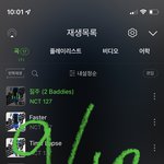 [NCT칠프] <b>술</b><b>찌</b>시티 127 어떡해 ㅠ