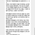 [NCT칠프] 김도영 버블보고 <b>기강</b> 잡자(인증ㅇ)