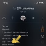 [NCT칠프] 나만 이제 알았나 ㅋㅋ