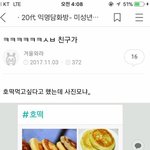 아 이거 진짜 개웃<b>기다</b>
