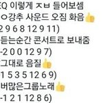 [댓글부탁해] <b>인팁</b>이랑 인티제 차이가 뭐임???