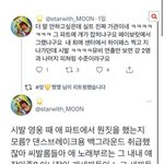 [NCT칠프] <b>밑글</b> 여기서 봐‼ 인증ㅇ