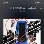 [NCT칠프] 집중하자 집중