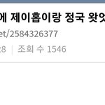 [군대] 둘이 같이<b>간</b>듯