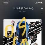 [NCT칠프] 아니 <b>개똥</b>벌레좌 아는 사람