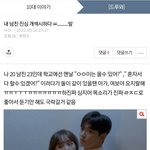 진짜 여자들 공감능력 소름돋네