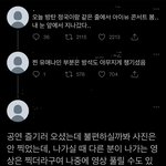 [군대] 전정국 목격담 개웃기다