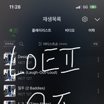 [NCT칠프] 도영이 <b>버블</b> 8.18-9.18 매일 옴