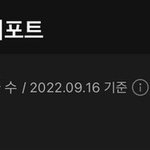 [NCT칠프] 궁금한건데