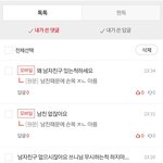 딱 10대 한국여자가 치기어린 <b>허영심</b>이 가장 강한거같어