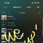 [NCT드림] 내일 달글 달려볼래?