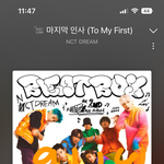 [NCT드림] ㅅㄷ??)) <b>초보</b>에서 벗어나게 해쥬..