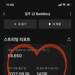 [NCT칠프] 난 127 <b>작두</b>타는게 너무 좋아