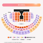 정국 아이유콘서트 <b>돌출</b>무대랑 가까운곳으로 갔네