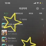 [NCT드림] 그냥 엔시티드림 단체로 모이면 안됨?