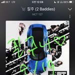 [NCT칠프] 뮤비 5500만까지 10만 남았다