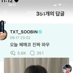 [드루와] 나 조카 웃긴거 봤었음