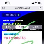 [NCT칠프] <b>자야</b>되는데..