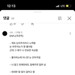 [댓글부탁해] 이거 맞아?