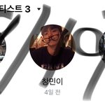 <b>타멤</b>프도 현재패서 별 생각없음..