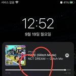 [NCT드림] 나 좀 말려줘...