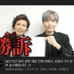 <b>유타</b> 이거 뭐임…?