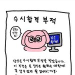 [댓글부탁해] 자소서 덜썼는데 생결 쓸말