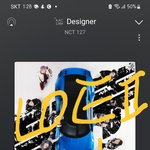 [NCT칠프] 나 <b>컴백쇼</b>는 못 갔는데 담 콘서트 가게 된다면