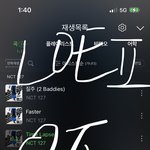 [NCT칠프] <b>이</b>번 컴백으로 자컨 확실히 느낀건데