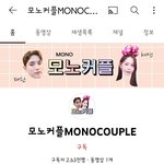 체인지데이즈2 태완<b>혜</b><b>연</b>