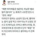 야 학교에 <b>안대</b> 챙겨봐 진짜 개꿀이야