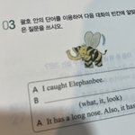 [유머픽] 문제집 풀다가 <b>개놀람</b> ㅋㅋㅋㅋㅋ