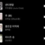 이노래<b>들개</b>좋당