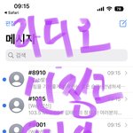 [NCT칠프] 라디오 신청 완 원클릭 <b>주소</b>ㅇ