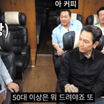 <b>연령대별</b> 선물 고민하다가 발끈하는 정우성과 이정재