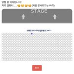 [군대] 와 이분 자리 <b>실화</b>냐ㅜㅜ