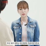 강의 시간에 가사 쓰던 헤이즈에게 교수님이 한 말