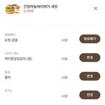 얘들아 <b>맘</b><b>터</b> 머 먹을까