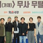 강동원 영화 찍네