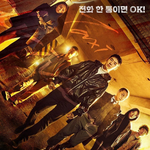 기대되는 시즌2 예정 드라마 뭐 있음?