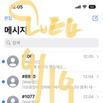 [NCT칠프] ‼️12시-<b>2</b>시라디오는 잘틀어줘 문자보내자‼️