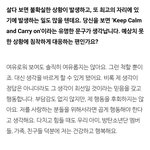 [군머] 제 <b>행동</b>을 후회하지는 않아요