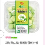 [드루와] 얘들아 필링<b>젤리</b> 좋아하는애들 들어와봐