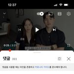 <b>혜</b>연태완 유튜브 시작했네