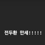 [댓글부탁해] 이거 나만 불편함?