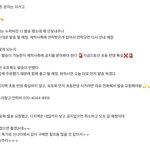[NCT칠프] 칠<b>푸들</b>아ㅠㅠㅠㅠ 다들 그냥 4b님 공구타자ㅠㅠ