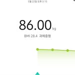 나 독하게 맘먹고 다이어트 성공했어