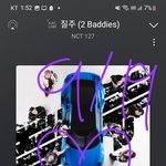 [NCT칠프] 스밍 얼른 <b>확인</b>해!